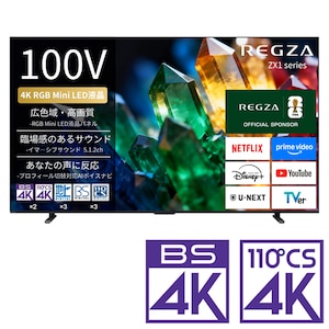 REGZA�i���O�U�j�b�y���O�����E�����ς�K�{�z100V�^ RGB Mini LED�t���e���r�mBS�ECS 4K�`���[�i�[�����n�b100ZX1S