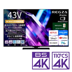 REGZA�i���O�U�j�b43V�^ Mini LED�t���e���r�mBS�ECS 4K�`���[�i�[���� /�^�C���V�t�g�}�V�����ځn�b43Z890S