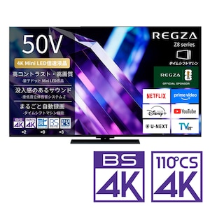 REGZA�i���O�U�j�b50V�^ Mini LED�t���e���r�mBS�ECS 4K�`���[�i�[���� /�^�C���V�t�g�}�V�����ځn�b50Z890S