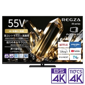 REGZA�i���O�U�j�b55V�^ �L�@EL�e���r�mBS�ECS 4K�`���[�i�[���� /�^�C���V�t�g�}�V�����ځn�b55X990S