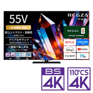 REGZA�i���O�U�j�b55V�^ �L�@EL�e���r�mBS�ECS 4K�`���[�i�[�����n�b55X770S