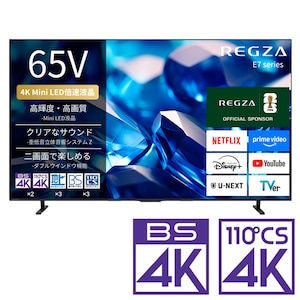 REGZA�i���O�U�j�b65V�^ Mini LED�t���e���r�mBS�ECS 4K�`���[�i�[�����n�b65E770S
