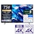 REGZA�i���O�U�j�b75V�^ Mini LED�t���e���r�mBS�ECS 4K�`���[�i�[�����n�b75E770S