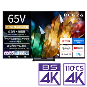 REGZA�i���O�U�j�b65V�^ RGB Mini LED�t���e���r�mBS�ECS 4K�`���[�i�[�����n�b65ZX3S