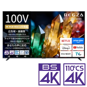 REGZA�i���O�U�j�b�y���O�����E�����ς�K�{�z100V�^ RGB Mini LED�t���e���r�mBS�ECS 4K�`���[�i�[�����n�b100ZX3S