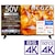 REGZA�i���O�U�j�b50V�^ �t���e���r�mBS�ECS 4K�`���[�i�[�����n�b50E350S