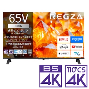 REGZA�i���O�U�j�b65V�^ �t���e���r�mBS�ECS 4K�`���[�i�[�����n�b65E350S