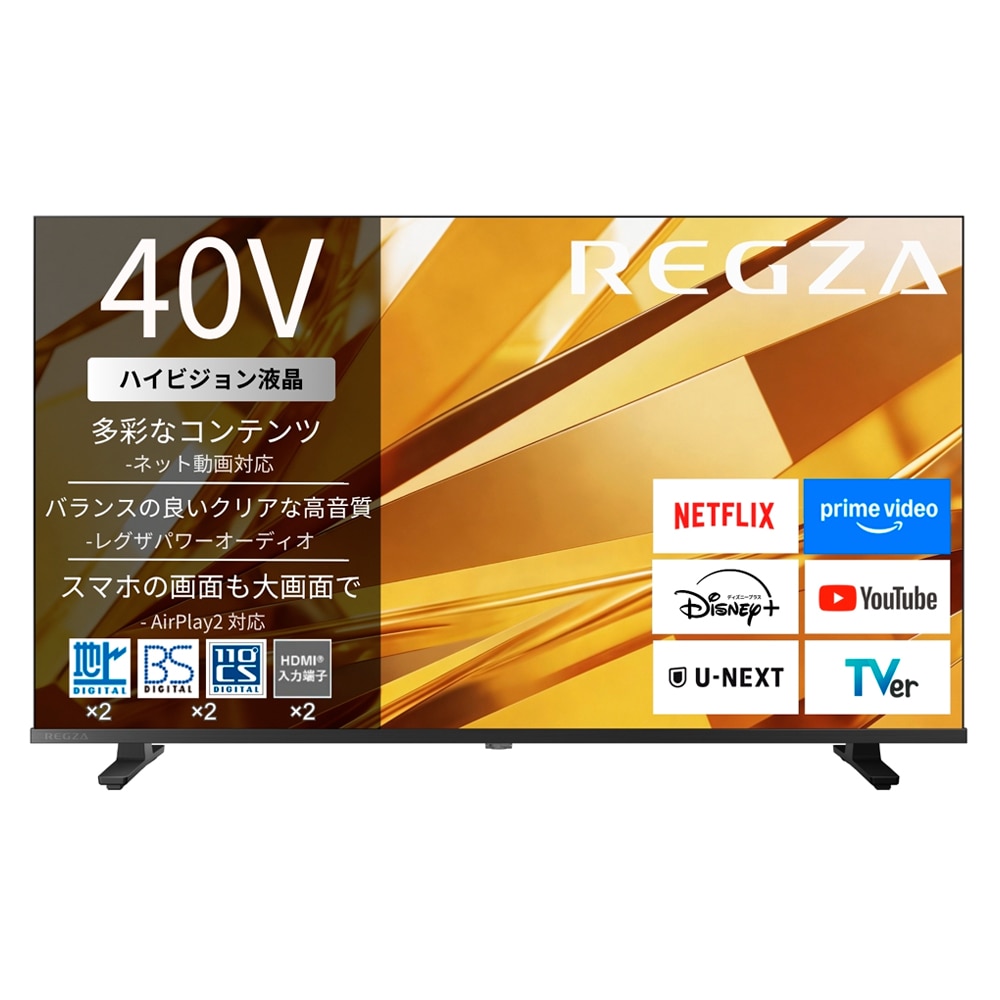 40V型 フルハイビジョン液晶テレビ | REGZA（レグザ） | 40V35T