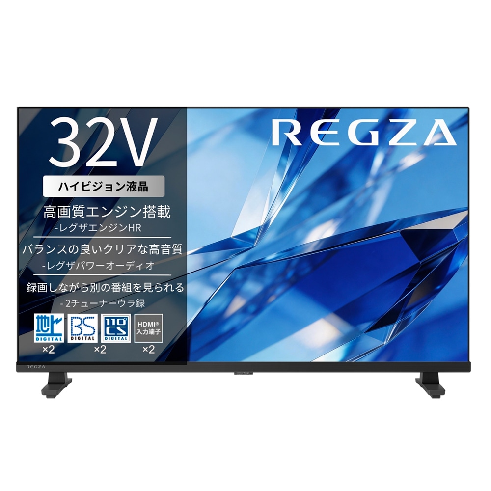 32V型 フルハイビジョン液晶テレビ | REGZA（レグザ） | 32S25T
