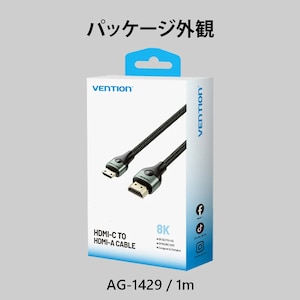 VENTION�b�x���V�����b�E���g���n�C�X�s�[�hHDMI�P�[�u���i1.0m�j�yMini-HDMI to HDMI-A�z�bAG-1429