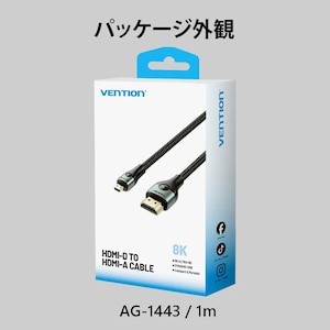 VENTION�b�x���V�����b�E���g���n�C�X�s�[�hHDMI�P�[�u���i1.0m�j�yMicro-HDMI to HDMI-A�z�bAG-1443