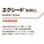�_�E�E�P�~�J���b�G�N�V�[�h����DL 3kg�bDC-2057035