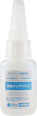 龍虎太極　ポリパテ　瞬間カラーパテ　シイタケノコ刃　セット 龍虎太極様専用 ポリパテ 瞬間カラーパテ シイタケノコ刃 セット