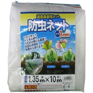�V���Z�C�b�h���l�b�g 1mm�ځi��1.35m�~����10m�j�b39616