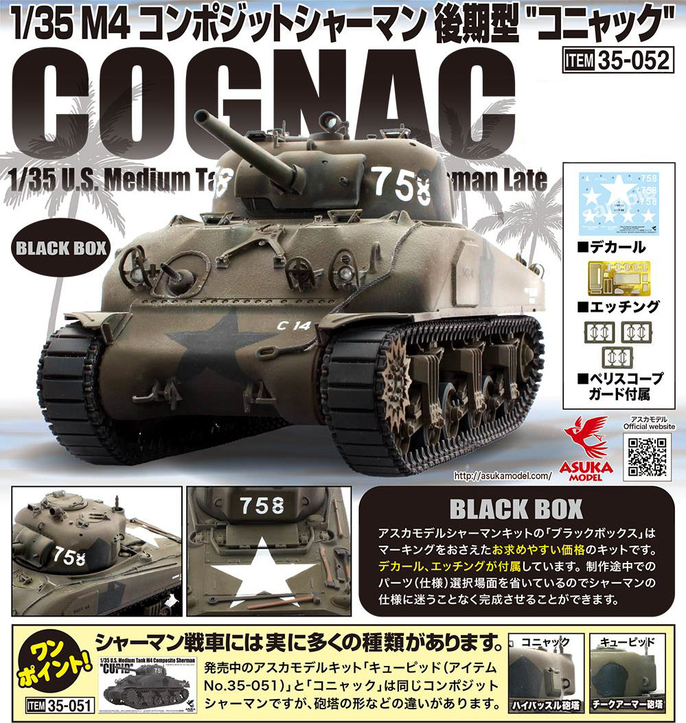 【希少】消えたモーテルジャック Amazon.co.jp: 消えたモ-テルジャック : 荻原 雄一: 本