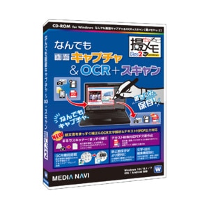 ���f�B�A�i�r�b�Ȃ�ł���ʃL���v�`���� OCR + �X�L����[�B����Pro 2]�b����Ӷ�ҷ�����PRO2-W