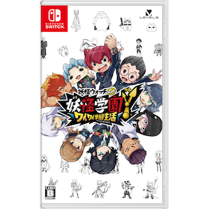 Switch 妖怪学園y ワイワイ学園生活 Joshin Webショップ 通販 レベルファイブ Hac P Axbwa Nsw ヨウカイガクエンy Switch 妖怪学園y ワイワイ学園生活 Joshin Webショップ 通販 レベルファイブ Hac P Axbwa Nsw ヨウカイガクエンy