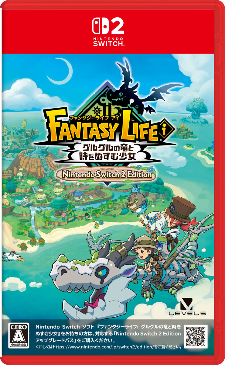 Amazon.co.jp: ファンタジーライフi グルグルの竜と時をぬすむ
