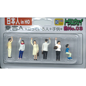 Ho Tw F002 Ho A03 日本人inho 乗客a 立っている人 子供 色no 03 Joshin Webショップ 通販 トラムウェイ ジョキャクa 03 Ho Tw F002 Ho A03 日本人inho 乗客a 立っている人 子供 色no 03 Joshin Webショップ 通販 トラムウェイ ジョキャクa 03