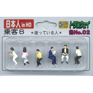 Ho Tw F002 Ho B02 日本人inho 乗客b 座っている人 色no 02 Joshin Webショップ 通販 トラムウェイ ドーファン Tw F002 Ho B2 Ho Tw F002 Ho B02 日本人inho 乗客b 座っている人 色no 02 Joshin Webショップ 通販 トラムウェイ ドーファン Tw F002 Ho B2