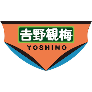(HO) TW-HO-HM050　101系用愛称板「吉野観梅」2個入