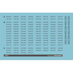 (N) J1017 EF65-1000 後期型 -貨物機- (新仕様)