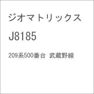 (N) J8188 209系500番台 武蔵野線