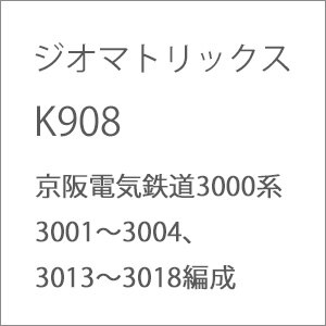 (N) K908 京阪電気鉄道3000系 3001～3004、3013～3018編成　インレタ