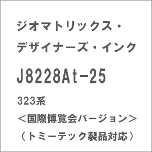 鉄帯職人 323系 大阪環状線 JR西日本 名刺入れ ステンレス ステッカー N)J8228At-25 323系 ＜国際博覧会バージョン＞ | ジオ