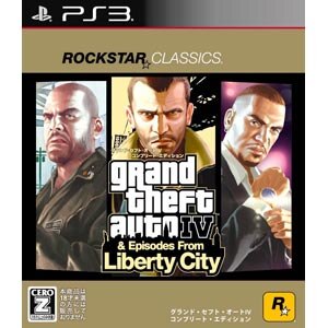Ps3 ロックスター クラシックス グランド セフト オートiv コンプリート エディション Joshin Webショップ 通販 テイクツー インタラクティブ ジャパン Bljm グランドセフト Ps3 ロックスター クラシックス グランド セフト オートiv コンプリート エディション Joshin Webショップ 通販 テイクツー インタラクティブ ジャパン Bljm グランドセフト