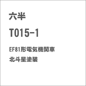 �Z���b(Z) T015-1 EF81�`�d�C�@�֎� �k�l���h���b۸�� T015-1 EF81θľ�