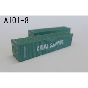 (Z) A101-8 CHINA SHIPPING 40f 海上コンテナ 2個入り【在庫処分】