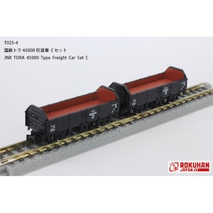 (Z) T025-4 国鉄 トラ45000形貨車 Cセット