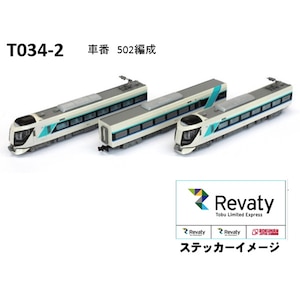 (Z) T034-2 東武500系電車 特急リバティ会津（3両セット）【在庫処分】