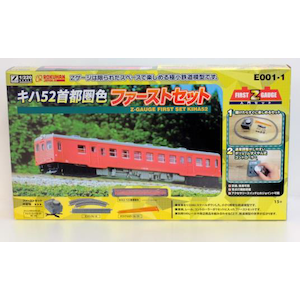 (Z) E001-1 キハ52首都圏色ファーストセット