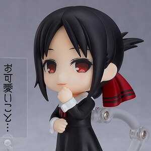 ねんどろいど 四宮かぐや (かぐや様は告らせたい ～天才たちの恋愛頭脳戦～)