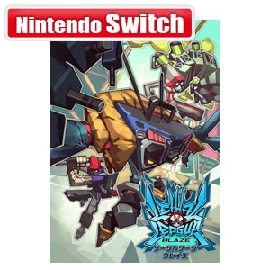 【Switch】リーサルリーグ ブレイズ