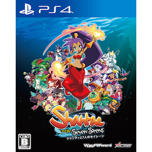 Ps4 シャンティと七人のセイレーン Joshin Webショップ 通販 オーイズミ アミュージオ Pljm Ps4 シャンティトシチニンノセイレーン Ps4 シャンティと七人のセイレーン Joshin Webショップ 通販 オーイズミ アミュージオ Pljm Ps4 シャンティトシチニンノセイレーン