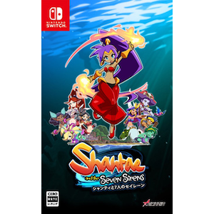 Switch シャンティと七人のセイレーン Joshin Webショップ 通販 オーイズミ アミュージオ Hac P Awlub Nsw シャンティトシチニンノセイレーン Switch シャンティと七人のセイレーン Joshin Webショップ 通販 オーイズミ アミュージオ Hac P Awlub Nsw シャンティトシチニンノセイレーン