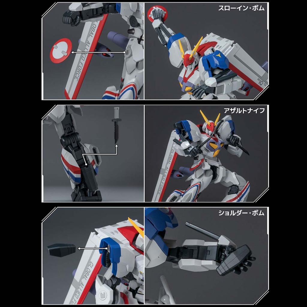 RIOBOT ドラグナー1 カスタム 「機甲戦記ドラグナー」 Amazon | RIOBOT ドラグナー1 カスタム ノンスケール ダイ