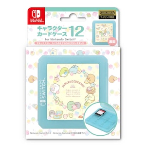 【Switch】キャラクターカードケース12 for ニンテンドーSWITCH すみっコぐらし もぐらのおうちにあそびにいきました【在庫処分】