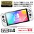�A�C���b�N�X�b�����u���[���C�g�J�b�g�ی�t�B�����@for Nintendo Switch (�L�@EL���f��)�bILXSY358