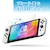 �A�C���b�N�X�b�����u���[���C�g�J�b�g�ی�t�B�����@for Nintendo Switch (�L�@EL���f��)�bILXSY358