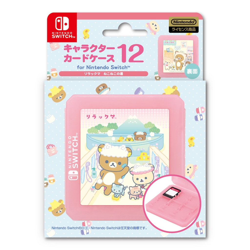 Nintendo Switch - 【ゆいちご様】ニンテンドー　Switch  ソフト あの名作6作品をNintendo Switchで一気に楽しめる