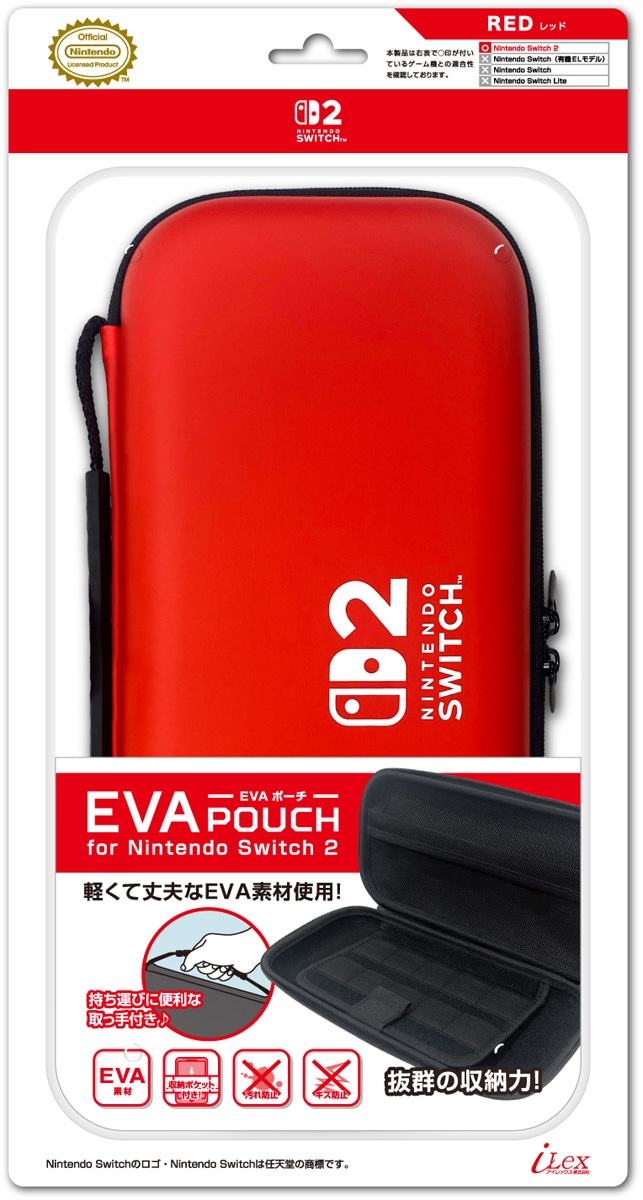 Amazon.co.jp: 【任天堂公式ライセンス商品】ニンテンドー