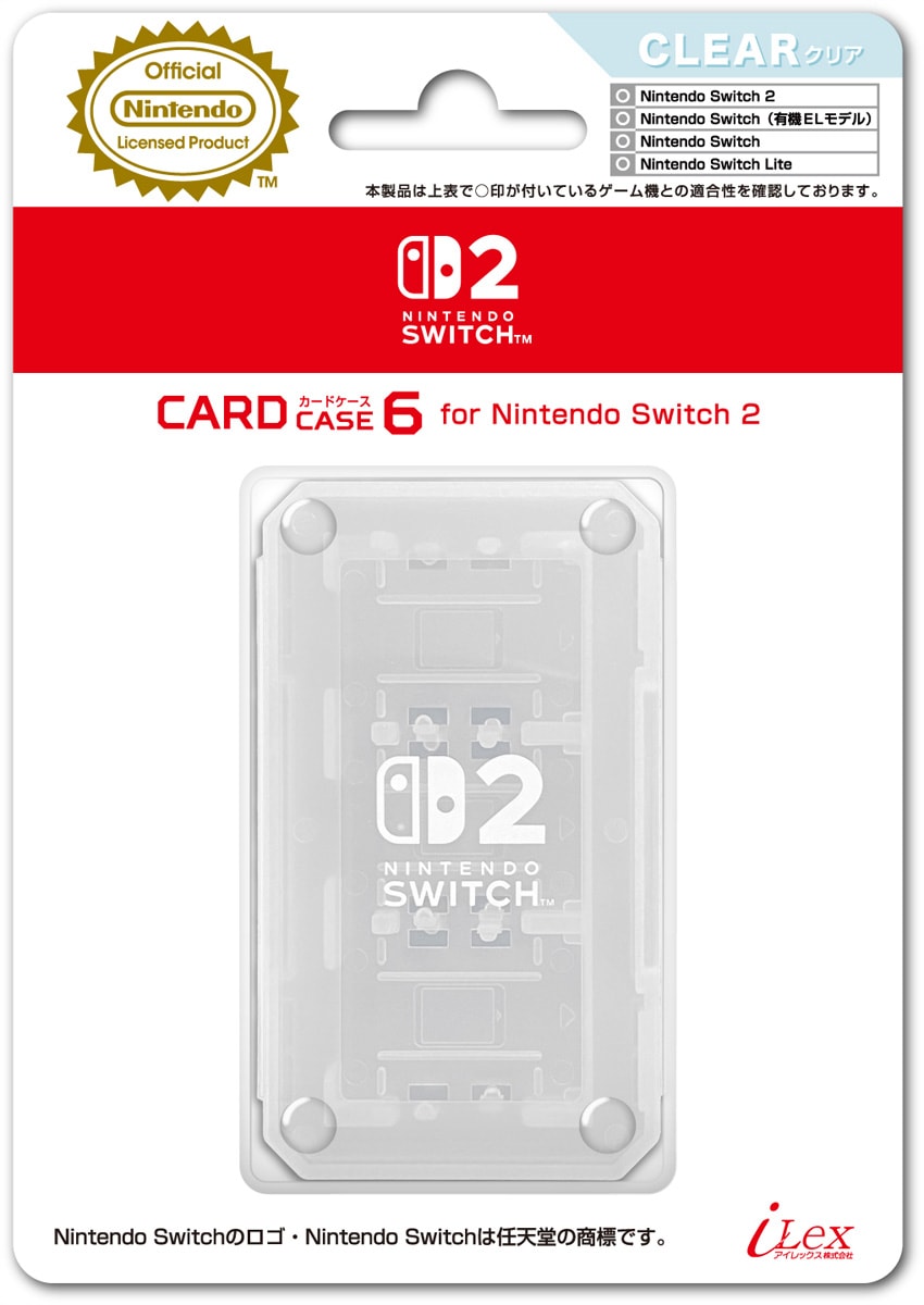 Nintendo Switch 2 | 周辺機器・アクセサリー | カードケース