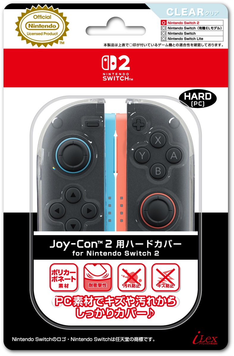Amazon.co.jp: Switch Sports用アクセサリ Switchスポーツセット