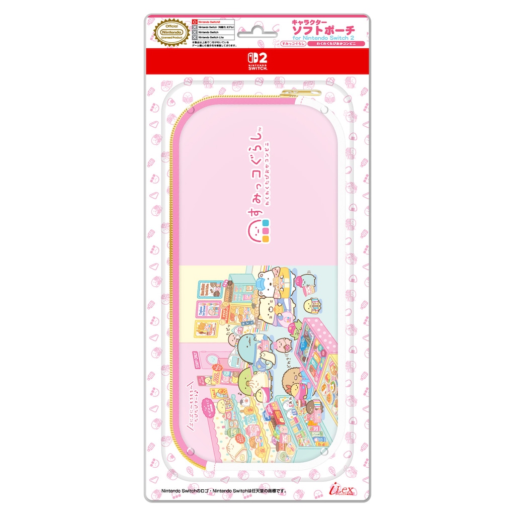キャラクターソフトポーチ for Nintendo Switch2 すみっコぐらし