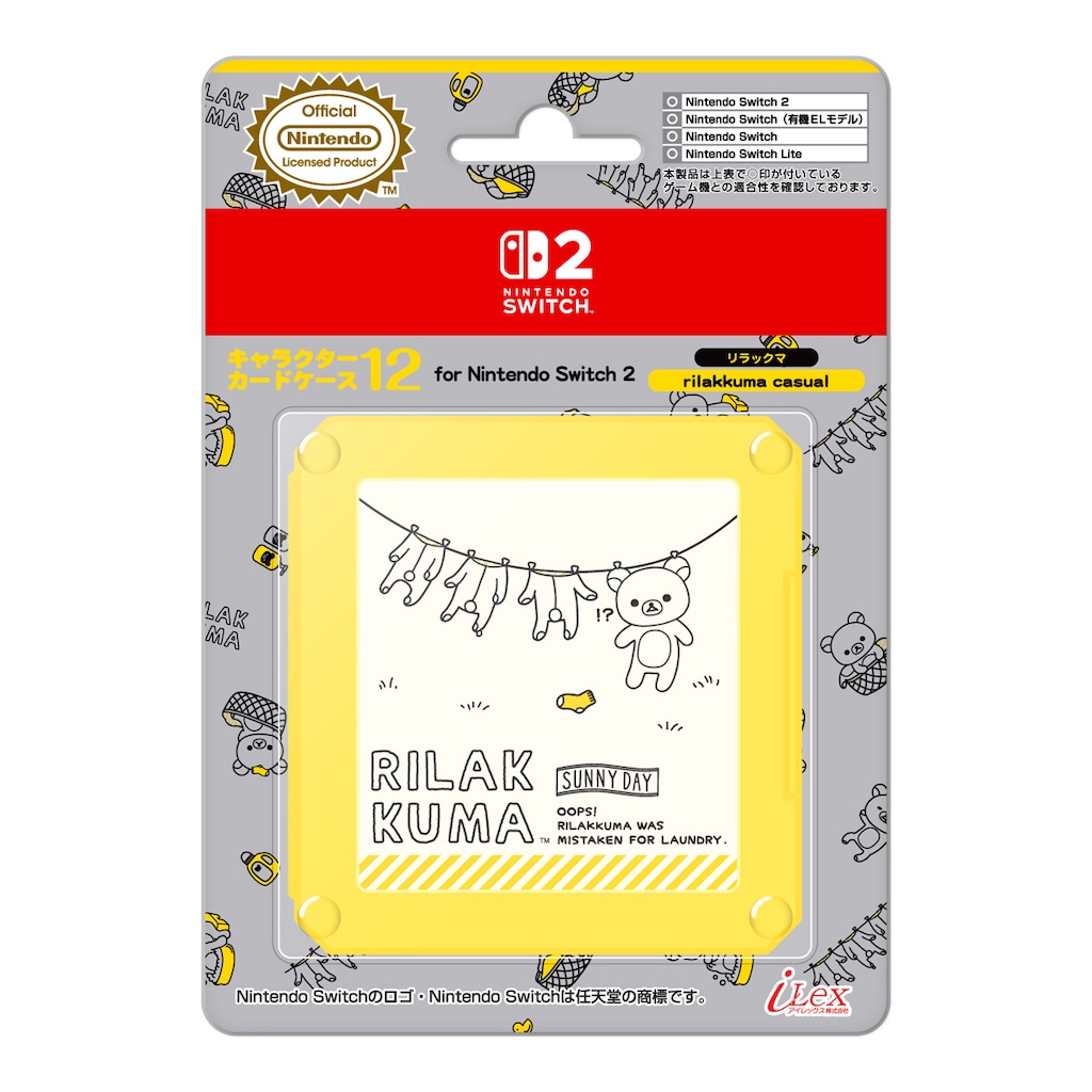 キャラクターカードケース12 for Nintendo Switch2 リラックマ