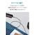 Anker｜USB A to Lightningケーブル 0.9m（ブラック）｜A8812011